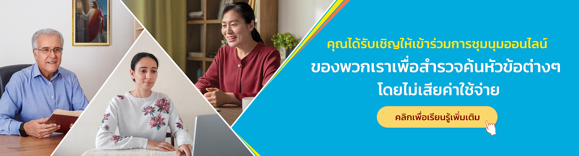 BN-天主爱我们，为什么还允许这么多灾难发生呢