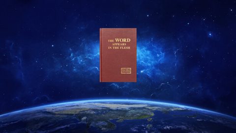 พระราชกิจแห่งการพิพากษาในยุคสุดท้ายของพระเจ้าผู้ทรงมหิทธิฤทธิ์ก็คือ การพิพากษาแห่งมหาบัลลังก์สีขาวซึ่งได้รับการเผยวจนะไว้ในหนังสือวิวรณ์ใช่หรือไม่?