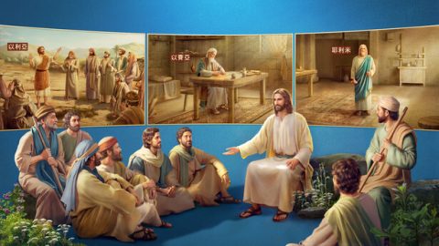 พวกคุณพูดว่าพระคริสต์ทรงเป็นความจริง หนทาง และชีวิต นี่เป็นคำพยานของพระวิญญาณบริสุทธิ์อย่างไม่ต้องสงสัย แต่พระคัมภีร์ก็ได้บันทึกถ้อยคำของผู้เชี่ยวชาญฝ่ายจิตวิญญาณผู้ยิ่งใหญ่ และสาวกบางคนขององค์พระเยซูเจ้าไว้ด้วย การแสดงออกของพวกเขานับเป็นพระวจนะของพระเจ้าด้วยไหมล่ะ ถ้าสิ่งที่พวกเขาพูดก็นับเป็นพระวจนะของพระเจ้าจริงๆ งั้นพวกเขาไม่ใช่ความจริง หนทาง และชีวิตด้วยเหรอ เท่าที่ผมบอกได้ ไม่มีความแตกต่างระหว่างถ้อยคำของพวกเขาและพระวจนะขององค์พระเยซูเจ้าเลย ทั้งหมดนับเป็นพระวจนะของพระเจ้า ทำไมถ้อยคำเหล่านั้นไม่นับเป็นความ หนทาง และชีวิตล่ะ